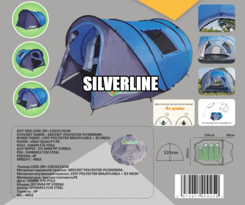 SL-CT-1129/930 Double layer pop up Zelt